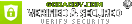 GoDadd_SSL_on-1